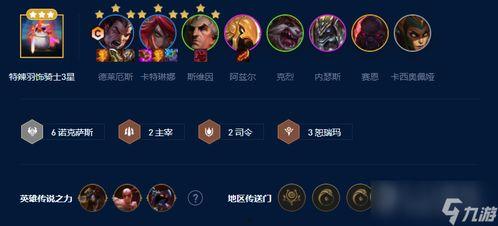 官方云顶之弈s9爆料最新,官方爆料最新版本前瞻解析  第1张